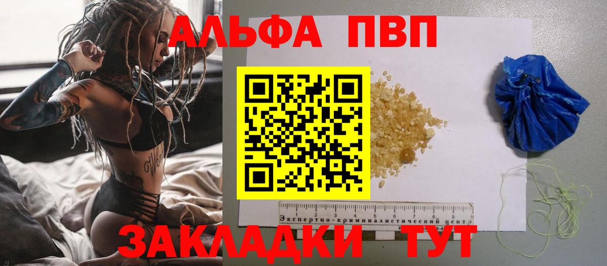 Ревда  ГАШ  МЕФ кристаллы  Канабис  Меф МЯУ МЯУ  Вход с VPN  Гашиш  КОКАИН 