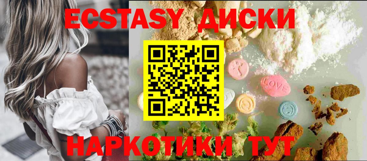 закладки  Вход с VPN  Ревда  ЭКСТАЗИ Philipp Plein 