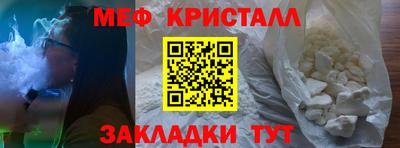 COCAINE Янаул