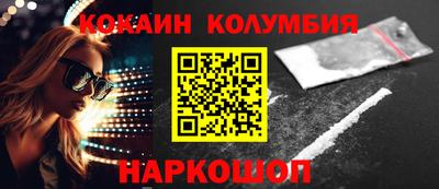 COCAINE Янаул