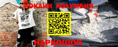 гидра Ярославль