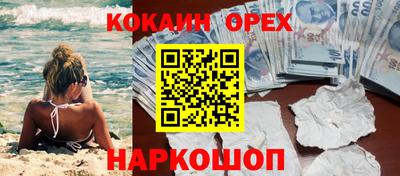 MDMA Ярцево