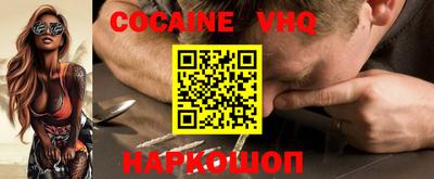 COCAINE Янаул