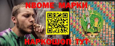 гидра Ярославль