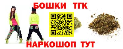 COCAINE Янаул