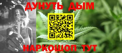 COCAINE Янаул