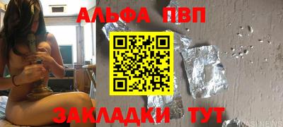 2c-b Анжеро-Судженск