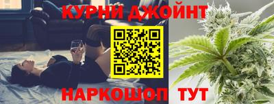 прущие грибы Анапа