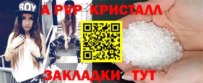 гидра Ярославль