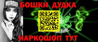 MDMA Ярцево