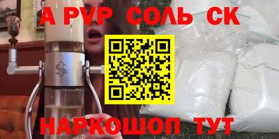 COCAINE Янаул