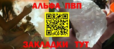 2c-b Анжеро-Судженск