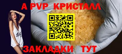 марки nbome Ангарск