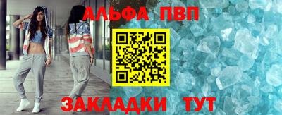гидра Ярославль