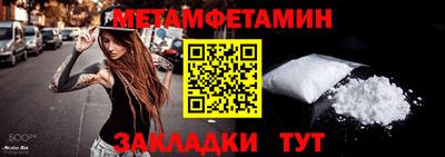 гидра Ярославль