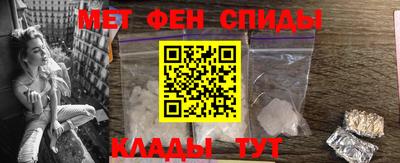 гидра Ярославль