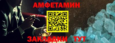 марки nbome Ангарск