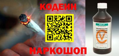 COCAINE Янаул