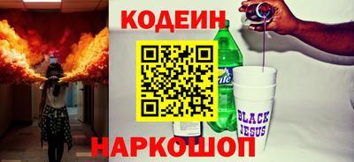 COCAINE Янаул