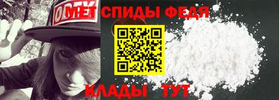 гидра Ярославль