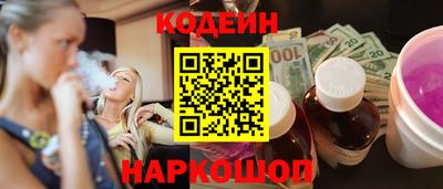 гидра Ярославль