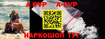 гидра Ярославль