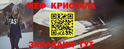 MDMA Ярцево