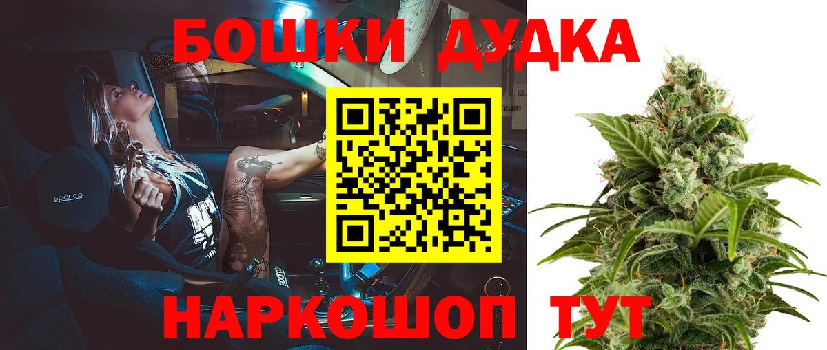 Ревда  Шишки марихуана Amnesia  Вход с VPN  Бошки марихуана семена 